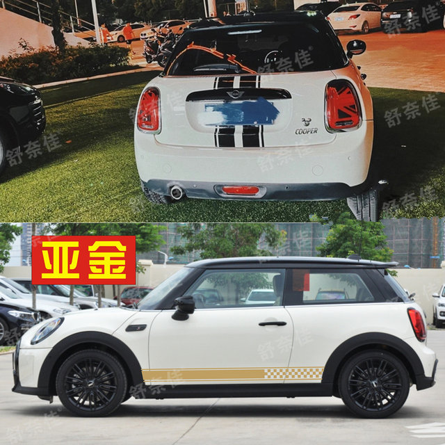 Suitable for BMW mini car stickers countryman hood stickers F56Cooper car body stickers