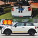 Suitable for BMW mini car stickers countryman hood stickers F56Cooper car body stickers