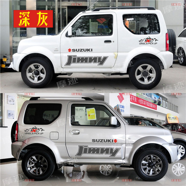 Suitable for Suzuki Jimny car stickers JIMNY body modification letter stickers 4X4 car decoration stickers