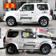 Suitable for Suzuki Jimny car stickers JIMNY body modification letter stickers 4X4 car decoration stickers