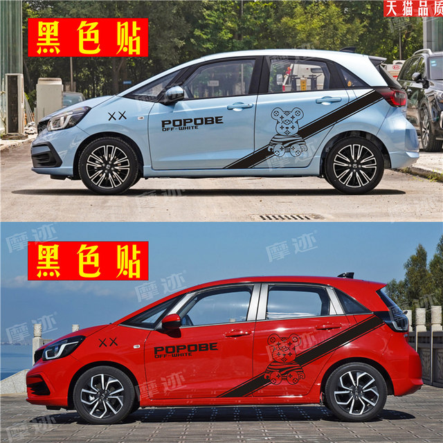 Suitable for Honda New Fit full car stickers bear cartoon body modification stickers LIFE decorative car stickers