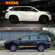 09-21 Toyota Highlander sticker pull-up car sticker