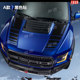 Suitable for 15-22 Ford F-150 Raptor hood car sticker pull-up front engine hood sticker sticker