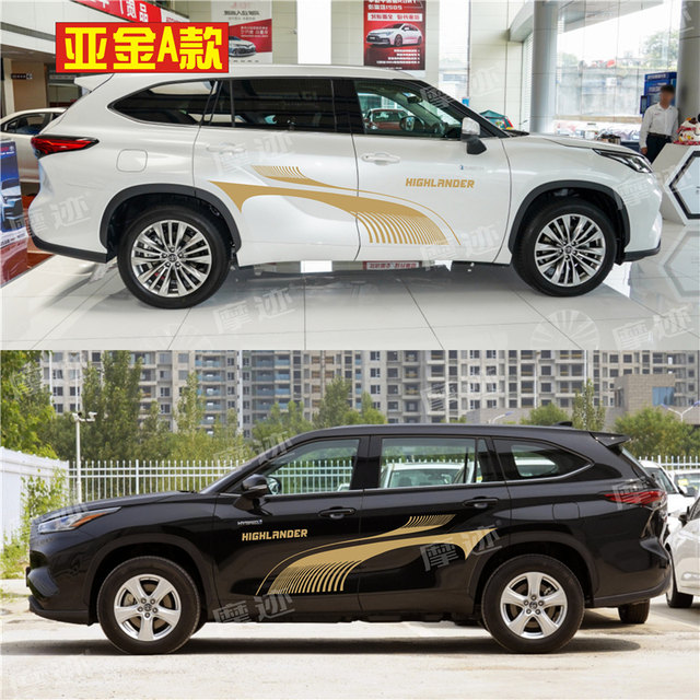 Applicable to 22-26 Toyota Highlander stickers for land release