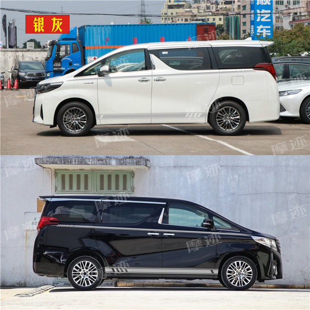 Suitable for Toyota Alphard car decals, Wilfa body waistline stickers, Sienna Seenna Previa