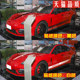 Suitable for Porsche Panamera car stickers, Panamera body modification, decorative hood, side skirt stickers, Panamera