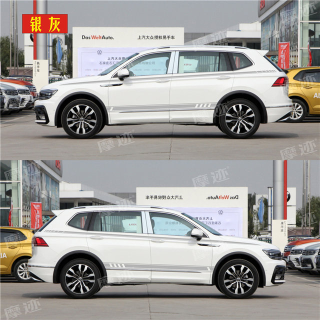 Suitable for Volkswagen Tiguan L car sticker pull-up Tiguan X body waistline color strip modification special car sticker decoration