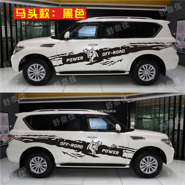 Nissan new and old Patrol car stickers Nissan special modified Y62 flame color strip body decoration car stickers