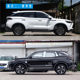 Suitable for Beijing BAIC X7 car stickers, beijing X7 modified body waistline stickers, color strip decoration