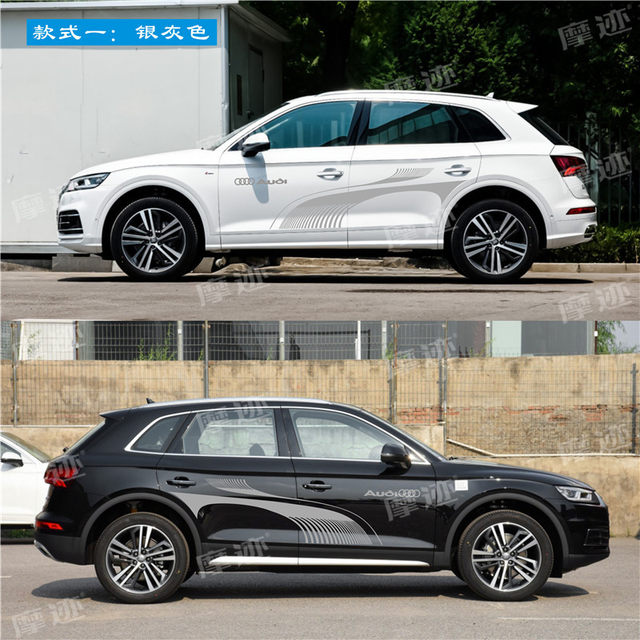 Suitable for Audi Q5L body color strips Q5 Q3 Q7 A3 Q2L modified decorative car stickers garland stickers