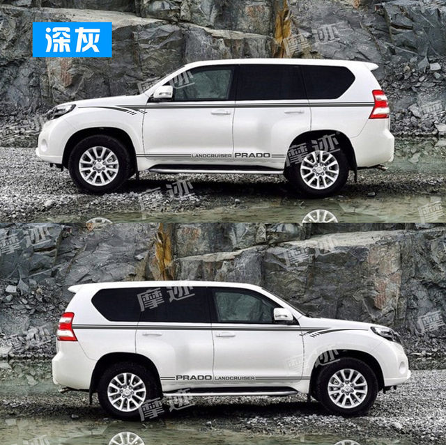 Suitable for Toyota Prado car stickers, domineering special body color strips and waistline stickers, modified decorative latte art