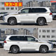 Suitable for Lexus LX570 modified car sticker pull pattern GX460 body decorative waist color strip Lexus LX sticker
