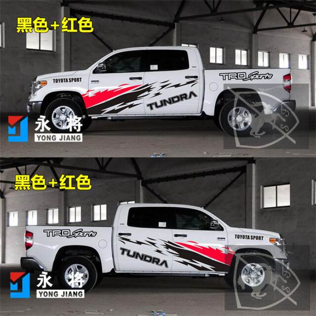 Latte art modified car body stickers