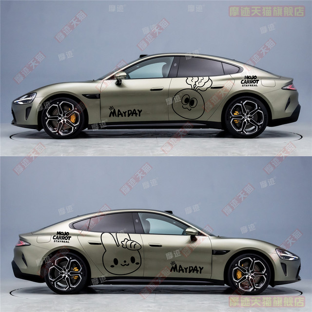 Mayday Carrot Head Rabbit Sticker Personalization