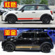 Suitable for BMW mini car stickers countryman hood stickers F56Cooper car body stickers