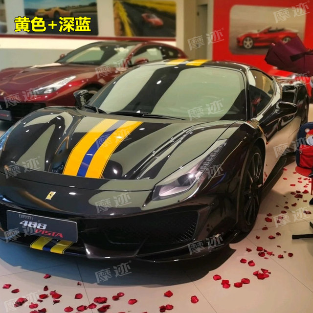 Ferrari 488 car stickers, 458 track version stickers, 430 488 F12 Italian flag modified decorative stickers