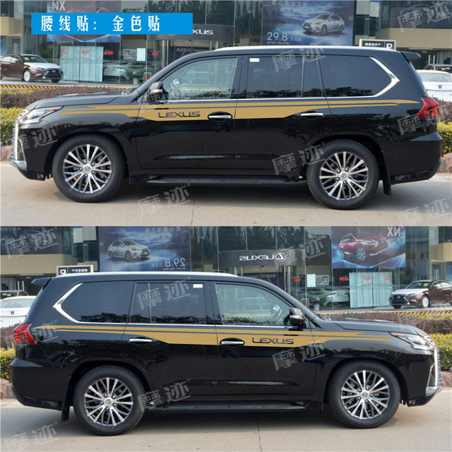 Suitable for Lexus LX570 pull-up car stickers GX400 body color strips Lexus 470 car decoration stickers