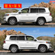 Suitable for Toyota Land Cruiser car decals, land cruiser special modified body waistline decorative color strip stickers