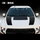 Suitable for 15-22 Ford F-150 Raptor hood car sticker pull-up front engine hood sticker sticker