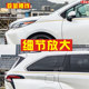 Suitable for new Senna car decals, Toyota old Senna body modification, gold waistline stickers, decorative color strips