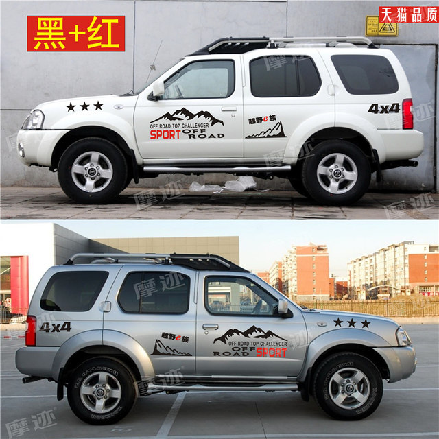 Suitable for Zhengzhou Nissan Paladin car decals, Odin car body modification, off-road stickers, mountain decorative strips