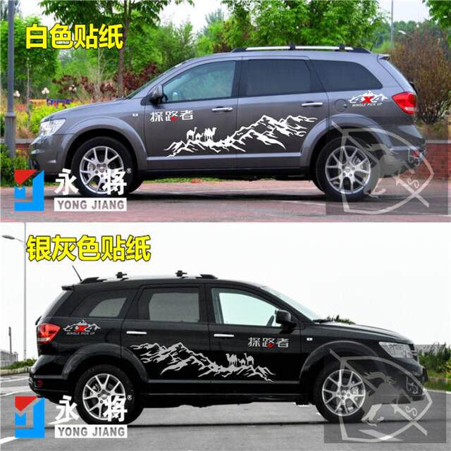 Suitable for Dodge Coolwella flower car stickers modified car stickers Cool Bo body color strip decoration off-road vehicle stickers