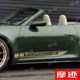 Suitable for Porsche 911 pull-up car stickers, carrera 997 body side skirt stickers, 992 hood modification