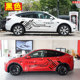 Suitable for Tesla Model Y car sticker pull pattern Model 3 modified body decoration side sticker door sticker