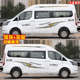 Suitable for Jiangling Ford's new Transit car decals, car waistline stickers, body color strips, Tourio modified stickers