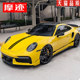 Suitable for Porsche 911 car decals Carrera 992 997 Targa modified decorative hood side skirt stickers