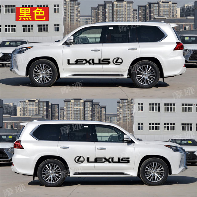 Suitable for Lexus LX570 car sticker pull pattern Lexus GX400 decorative body color strip RX modification sticker NX