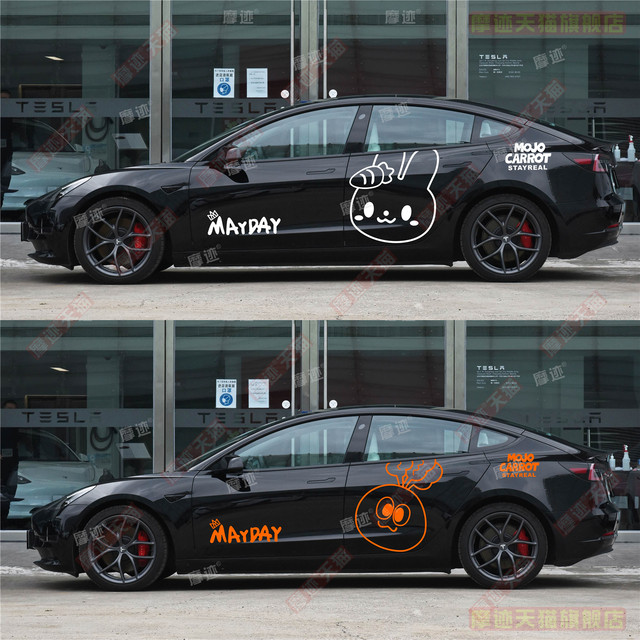 Mayday Carrot Head Rabbit Sticker Personalization