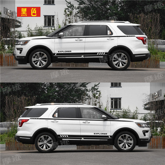 Suitable for Ford Explorer car decals, special modified body color strip stickers, car waistline decorative decals