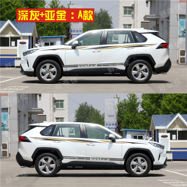 Suitable for the new Toyota RAV4 Rongfang body stripe stickers and Wilanda body waistline RV4 modification decoration
