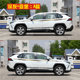 Suitable for the new Toyota RAV4 Rongfang body stripe stickers and Wilanda body waistline RV4 modification decoration