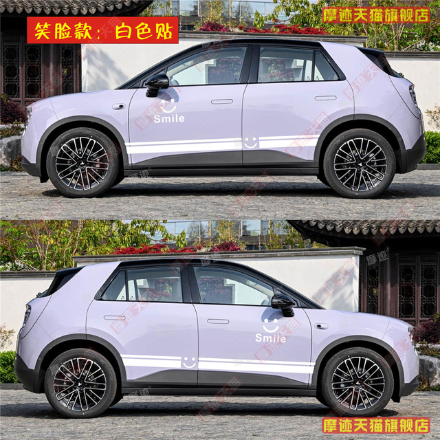 Weilai firefly Firefly Sticker Bear Latte Art