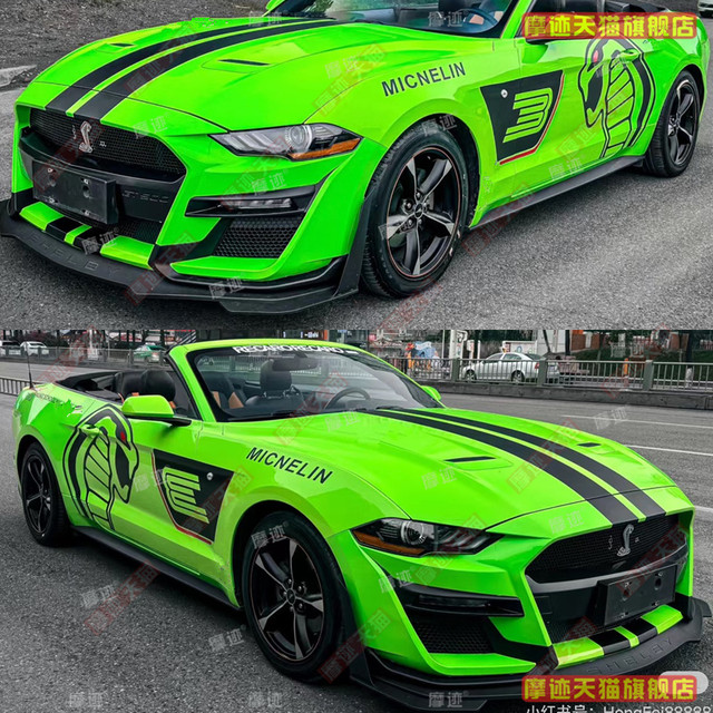 Ford Mustang sticker parallel lines racing car sticker