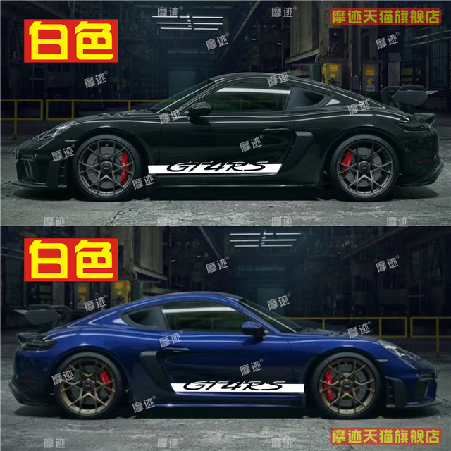 Porsche GT4RS sticker car body door sticker