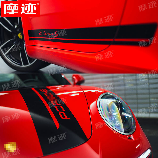 Suitable for Porsche 911 car sticker Carrera 718boxster hood modified decorative body sticker