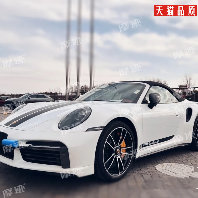 适用保时捷911turboS车贴拉花992carreraS改装饰车身侧裙机盖贴纸-图1