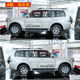 Suitable for Pajero V97 car body stickers V93 V73 decorative car stickers Jinchang Speedy Letter stickers