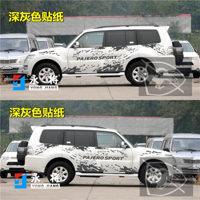 Lahua Jinchang modified decorative car stickers