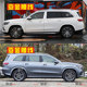 Suitable for Mercedes-Benz GLS450 car stickers, Maybach GLS480 body gold waistline stickers, GL-class modified decorative flowers