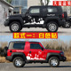 Suitable for Beijing BJ40 two-door version car sticker pull pattern Jeep JEEP modification decoration F40 pickup truck body sticker color strip