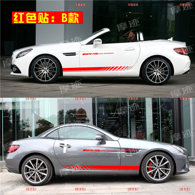 Suitable for Mercedes-Benz SLC300 car stickers, SL-class SLK200 modification stickers, SLC260GT body side skirt stickers