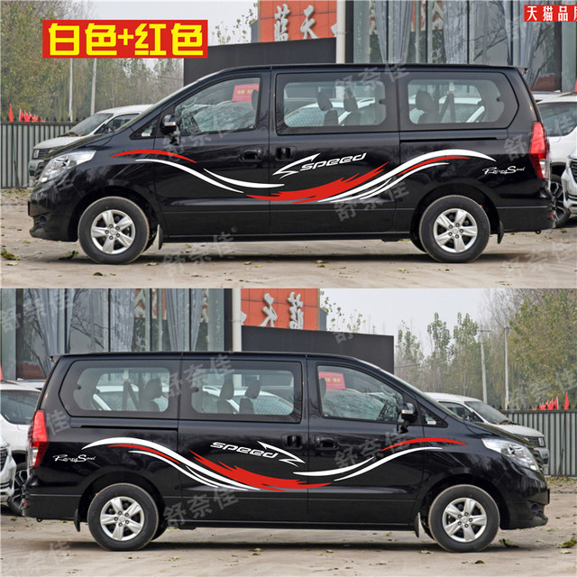 Suitable for Dongfeng Fengxing Lingzhi car stickers Lahua Ruifeng commercial vehicle body stickers M3M5 modified color strip covering