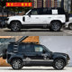 Suitable for Land Rover New Defender car stickers 110/90 body stickers modified to decorate car stickers side skirt color strips