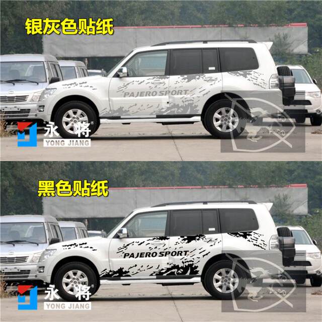 Lahua Jinchang modified decorative car stickers