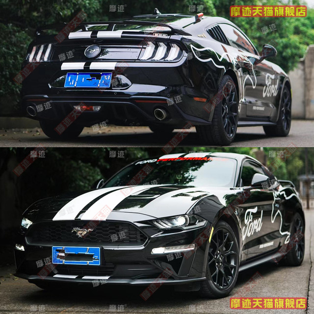 Ford Mustang Sticker Hood Pull Up Sticker Racing
