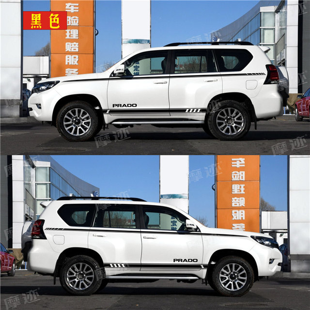 Suitable for Toyota Prado body waistline color strip stickers, new and old models, overbearing modified car stickers, side skirt decorative flowers